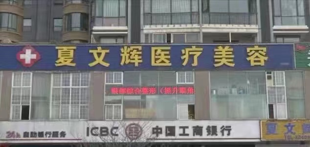 外觀