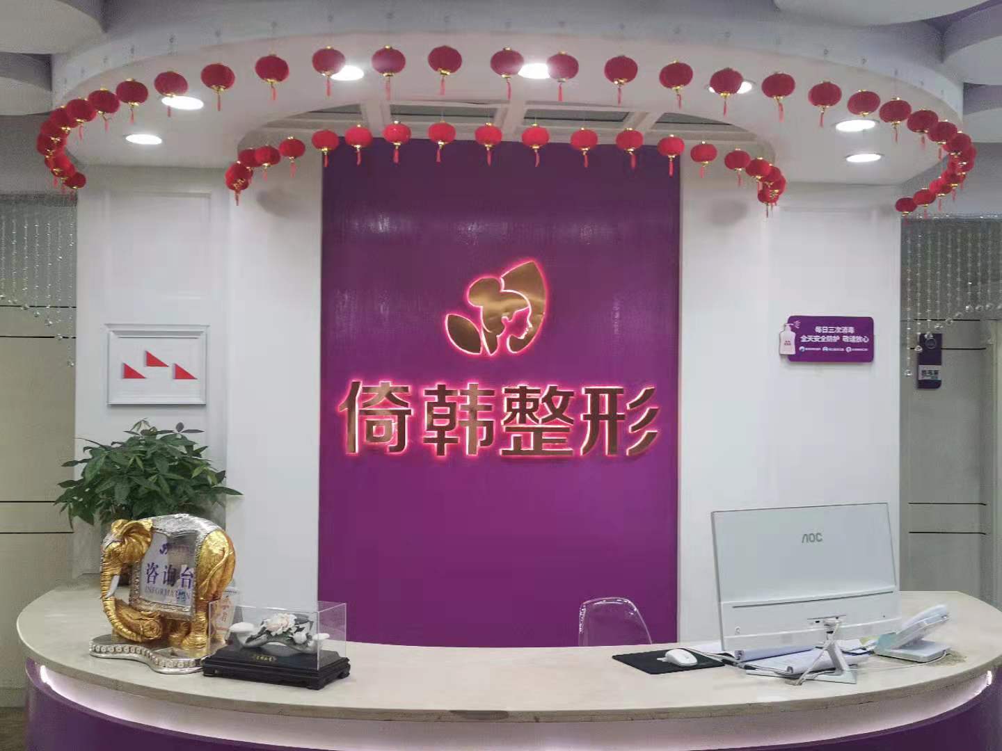 前臺(tái)