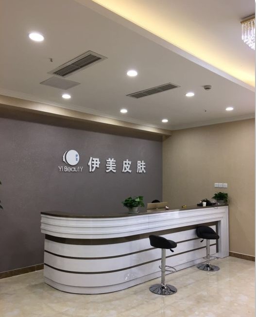 前臺(tái)