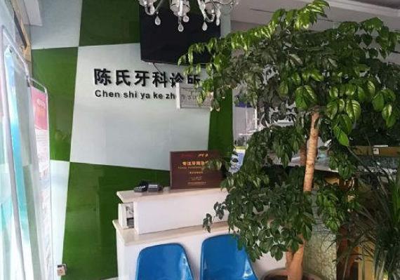 前臺
