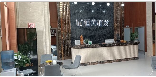前臺(tái)