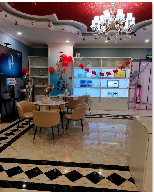 成都?xì)W菲醫(yī)療美容診所大廳