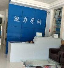 診所前臺(tái)