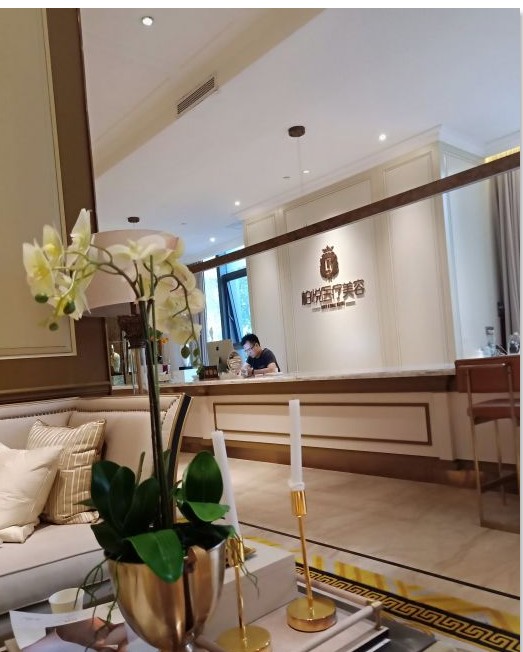 深圳柏悅醫(yī)療美容門(mén)診部前臺(tái)
