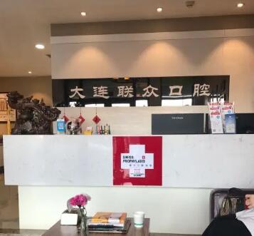 診所前臺