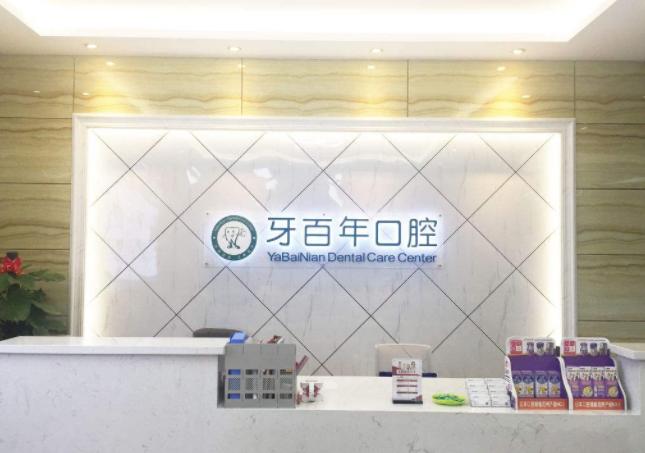 前臺