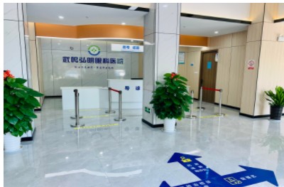 南寧弘明眼科醫(yī)院大廳