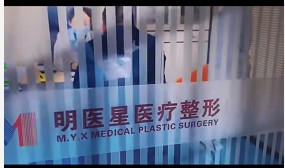咨詢室