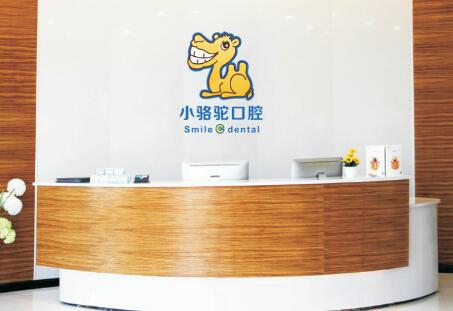 前臺(tái)