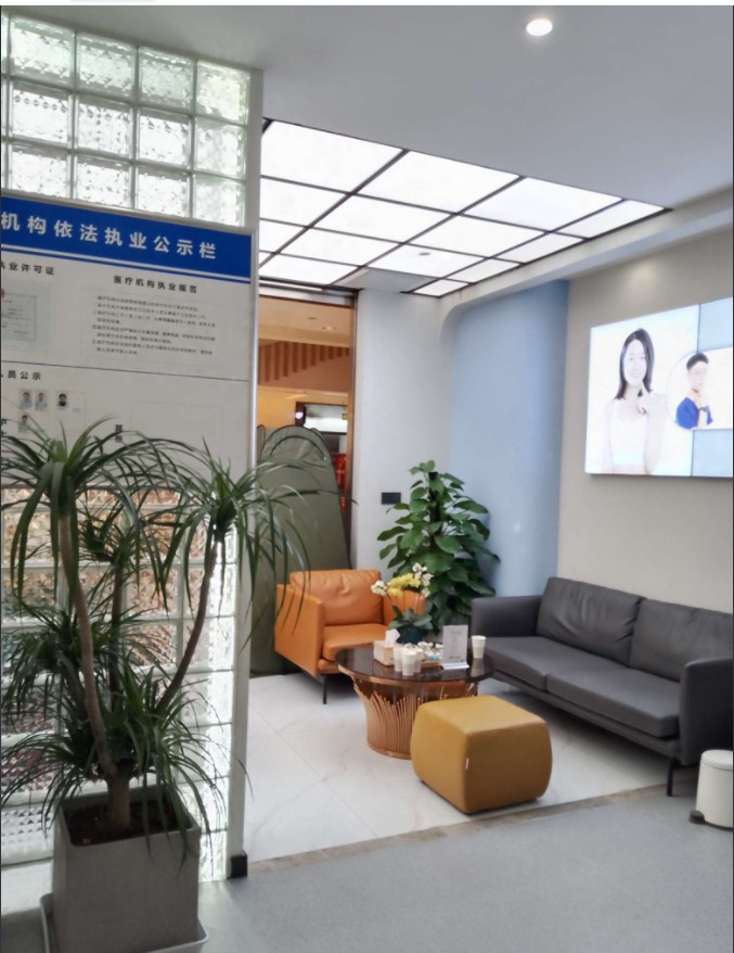 成都格律斯口腔門診部大廳