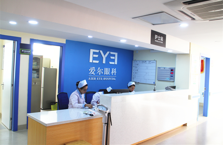 貴港愛爾眼科醫(yī)院護(hù)士站