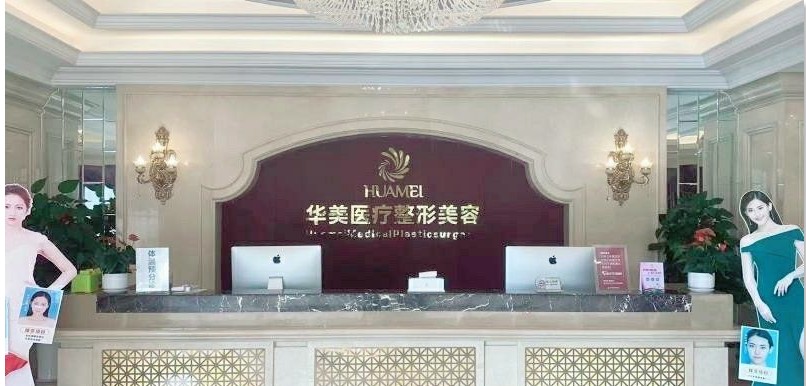 前臺