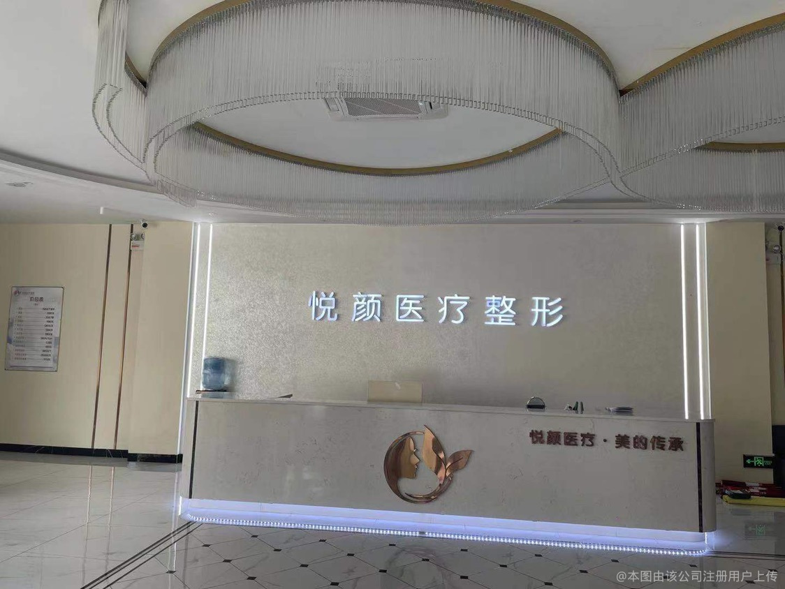 前臺