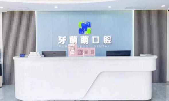 前臺