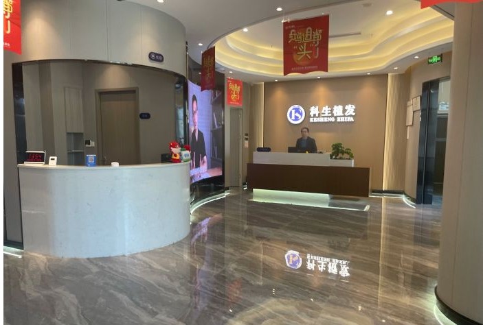 大廳