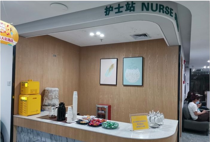 廣州索蘭醫(yī)療美容診所護(hù)士站
