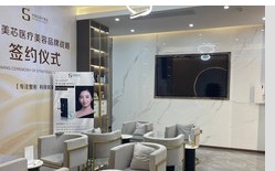 欽州申美芯醫(yī)療美容診所大廳