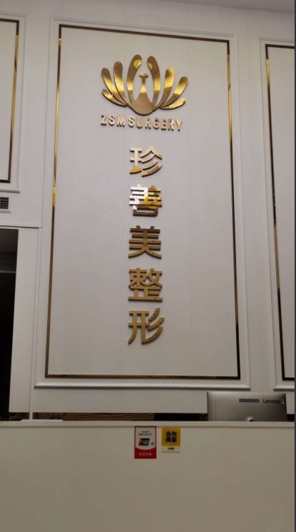 前臺