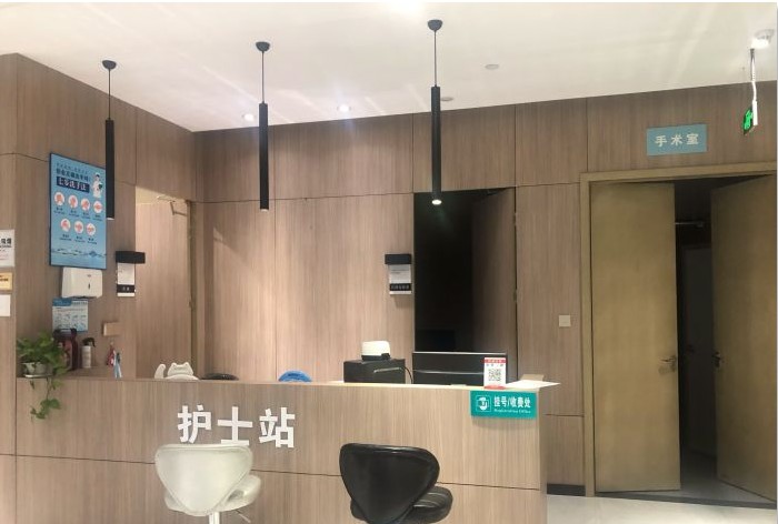 深圳齊美醫(yī)療美容診所護(hù)士站