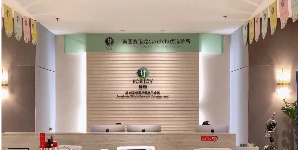 前臺(tái)