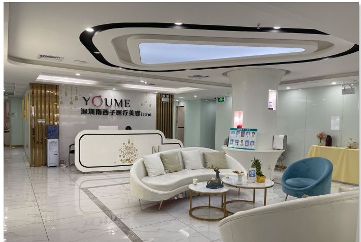 深圳南西子醫(yī)療美容門診部大廳