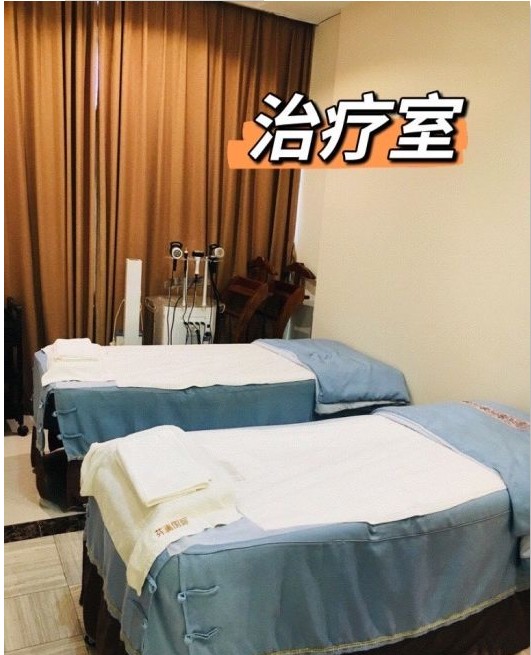 深圳臻希美醫(yī)療美容門診部美容室