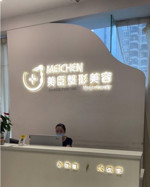前臺(tái)