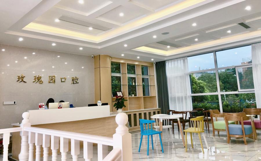 眉山玫瑰園口腔診所大廳