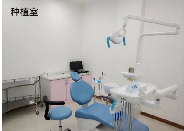 重慶晶典口腔診所牙科室