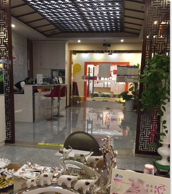 广州丁博蔓莲医疗美容门诊部大厅