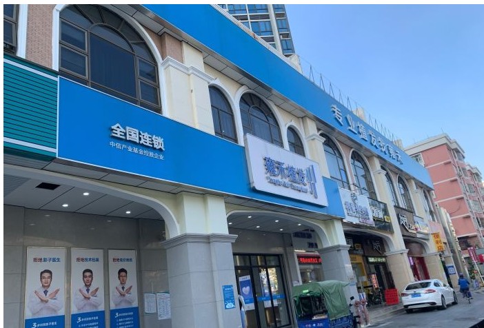 珠海雍禾醫(yī)療美容診所外觀