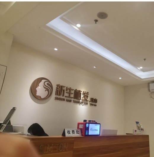 前臺(tái)