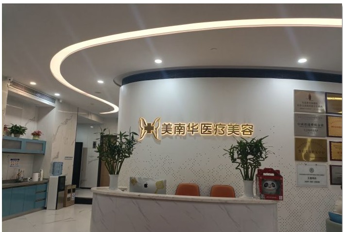 前臺(tái)