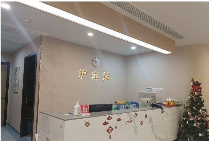 護(hù)士站