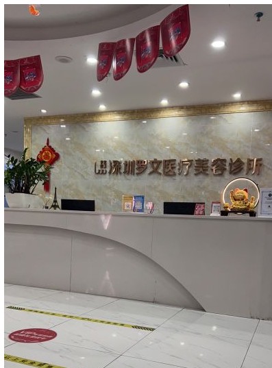 前臺