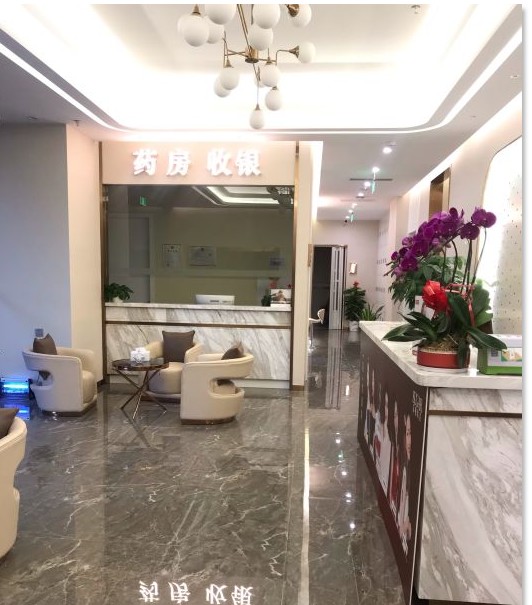 深圳瑞生森（蘇格）醫(yī)療美容門診部大廳