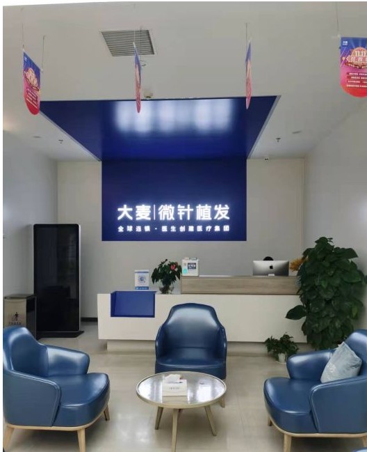 前臺