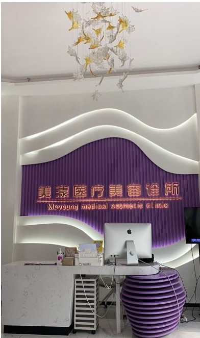 前臺