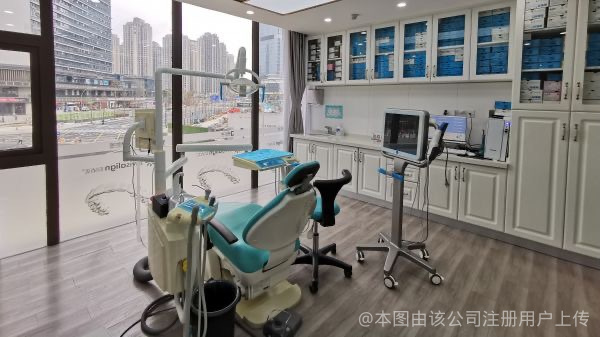 牙科室