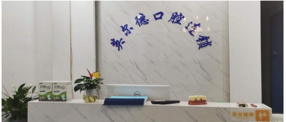 前臺