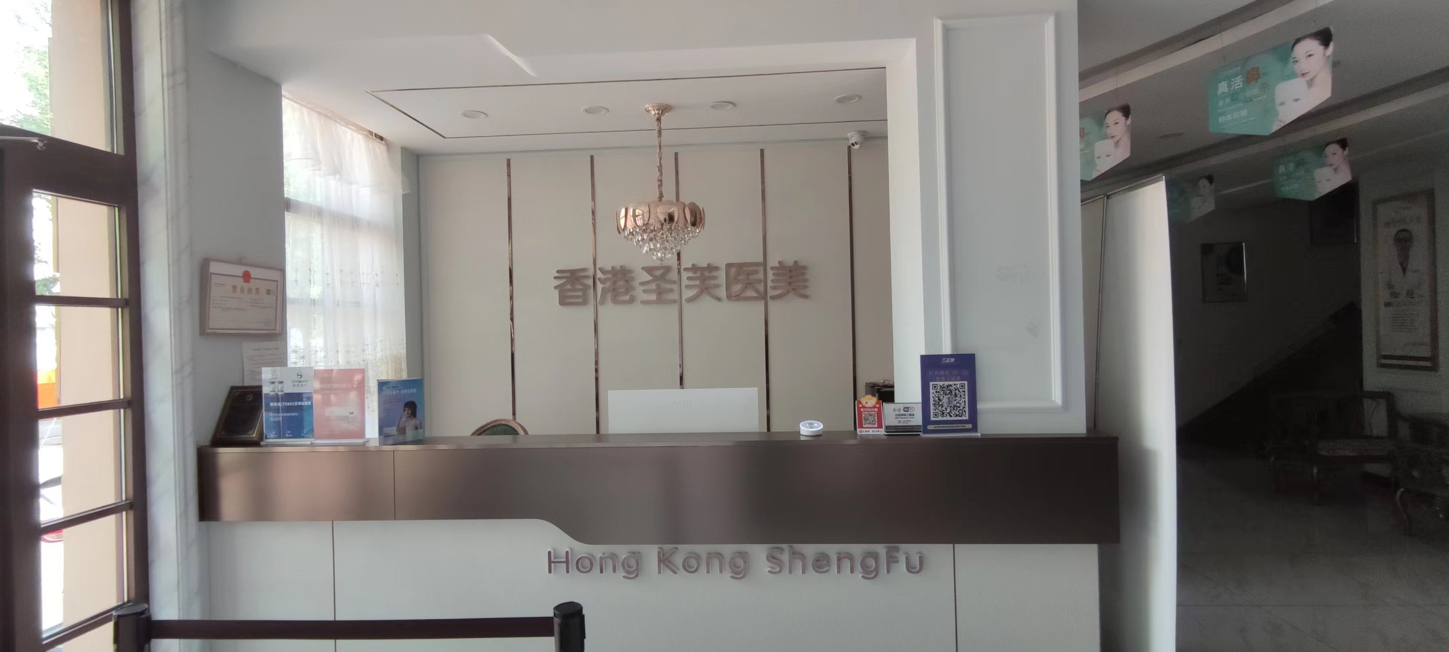 門診部前臺(tái)