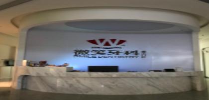 前臺(tái)