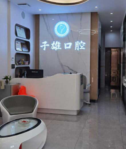門診部前臺(tái)