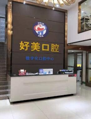 診所前臺