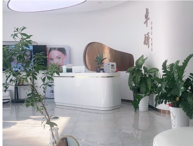 廣州余花（卓妍）醫(yī)療美容診所前臺