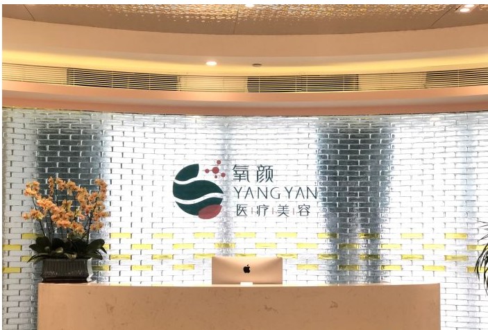 前臺