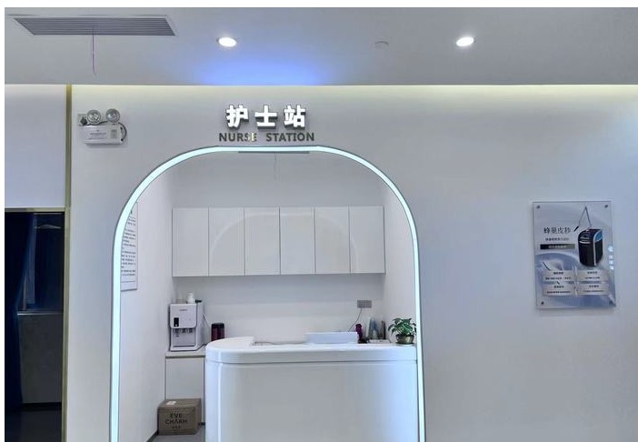 護士站