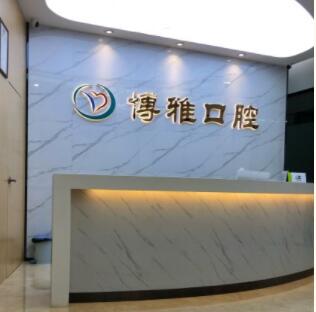 門診部前臺(tái)