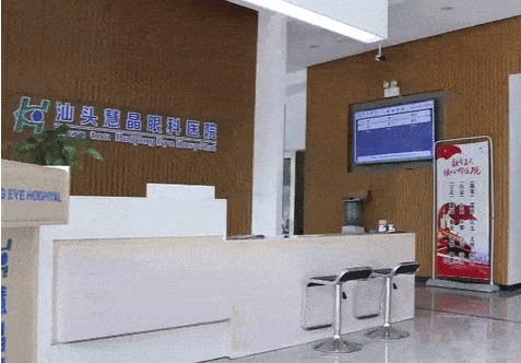 前臺(tái)