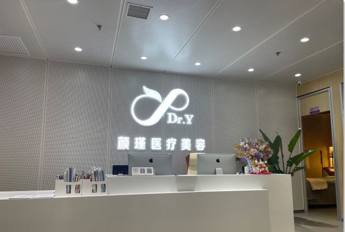 前臺(tái)
